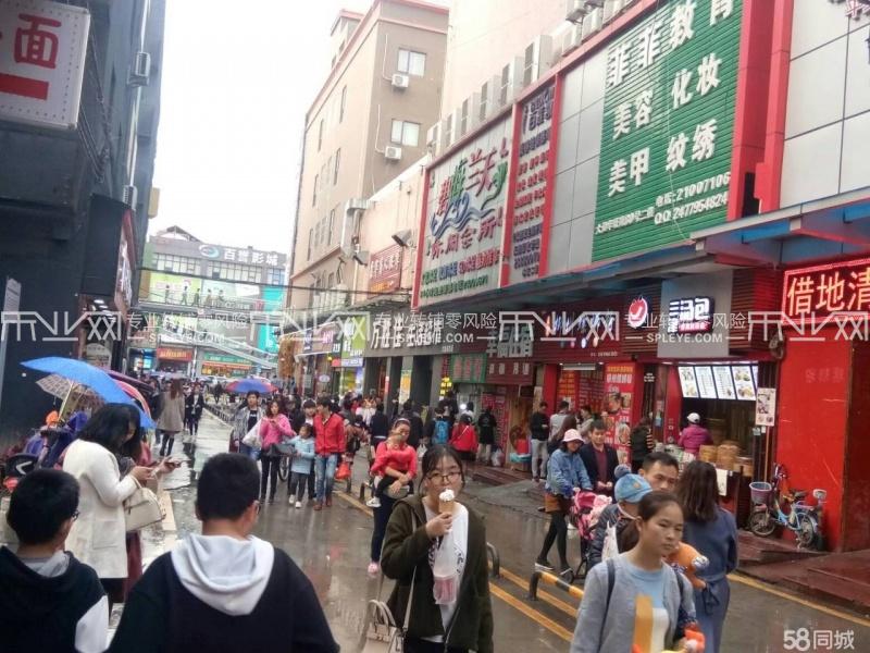 大浪商业中心40平米旺铺急转