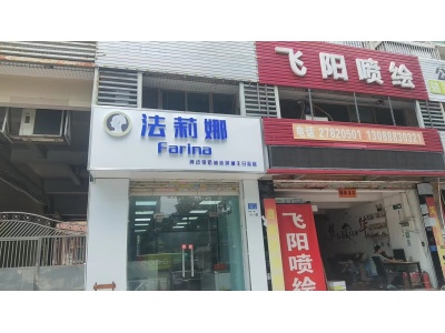 西乡临街门面90平米店铺转让（可空铺，无行业限制）